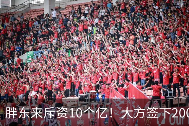 胖东来斥资10个亿!大方签下200万箱裸瓶酒,定价75元,给中产圈上了一课